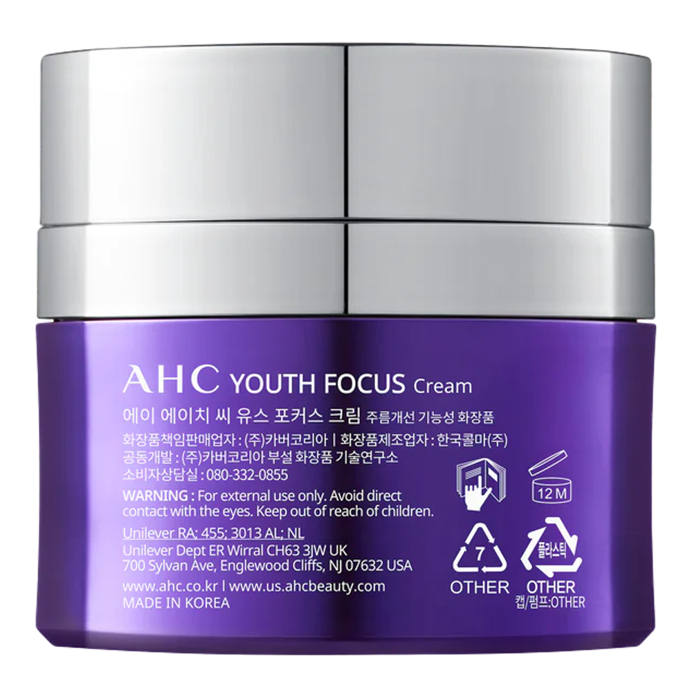 AHC Youth Focus Cream 50ml